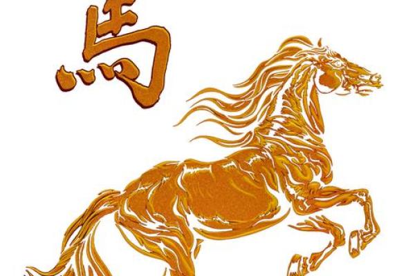 今天属马人的财运如何_今天属马人的财运方位 今天属马人的财运如何_今天属马人的财运方位