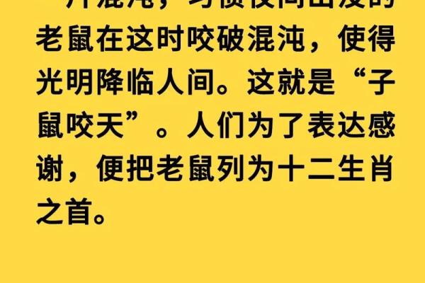 “天无宁日”是代表哪个生肖,天无宁日是什么生肖答案解释释义落实 “天无宁日”是代表哪个生肖,天无宁日是什么生肖答案解释释义落实