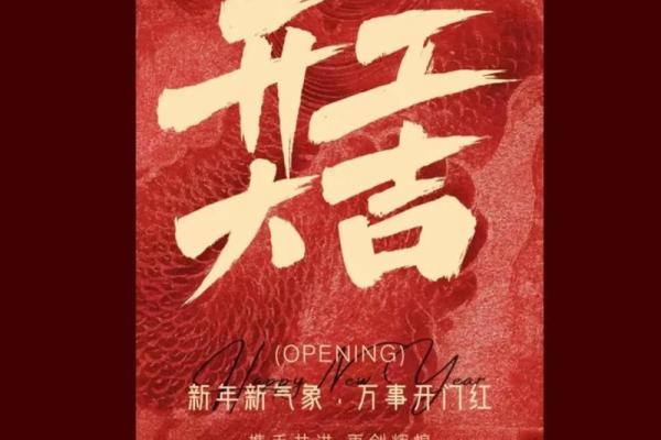查查开工动土的黄道吉日 查查开工动土的黄道吉日