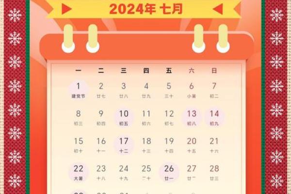 4月份黄道吉日2022年 4月份黄道吉日2022年