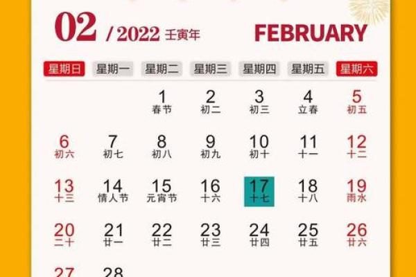 2025年公司开业吉日吉时查询最新 2025年公司开业吉日吉时查询最新