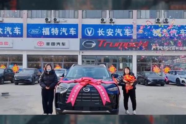 2021年四月提车吉日有哪些呢