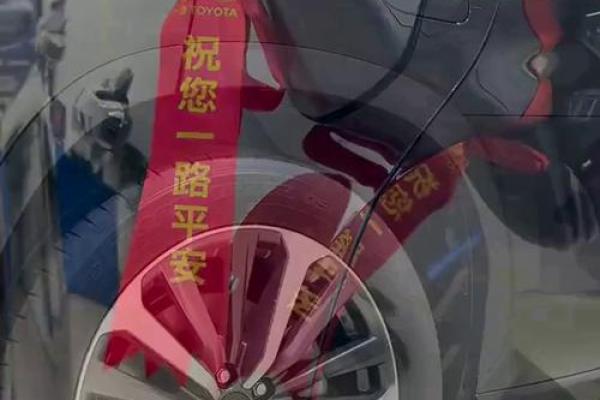 2025年4月黄道吉日提车 2025年4月黄道吉日提车
