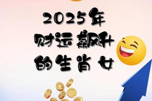 2025年适合结婚的生肖有哪些呢 2025年适合结婚的生肖有哪些呢