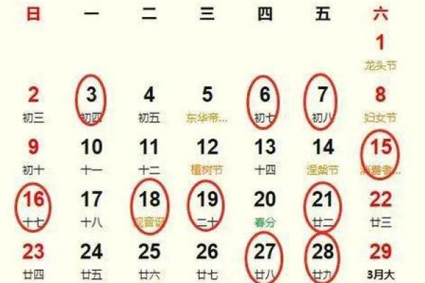 搬家的日子哪天好2021年4月(搬家那天日是最好20214月) 搬家的日子哪天好2021年4月(搬家那天日是最好20214月)