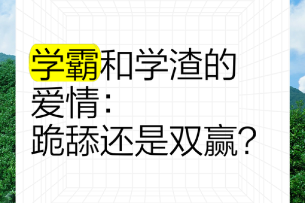 巨蟹座男生是学霸还是学渣(巨蟹座的男人学霸还是学渣) 巨蟹座男生是学霸还是学渣(巨蟹座的男人学霸还是学渣)