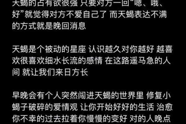 陶白白认为金牛男和天蝎女 陶白白认为金牛男和天蝎女