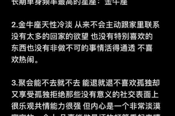 金牛座的占有欲能强到什么程度 金牛座的占有欲能强到什么程度