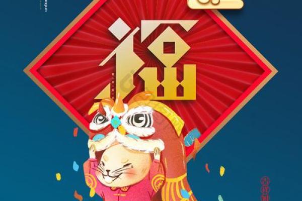 2020鼠年 2020鼠年