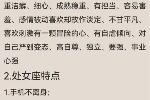 今日星座运势第一星座网_今日星座运势 今日星座运势第一星座网_今日星座运势