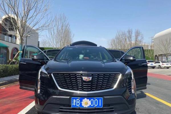 4月25日适合提车吗请问怎么说 4月25日适合提车吗请问怎么说