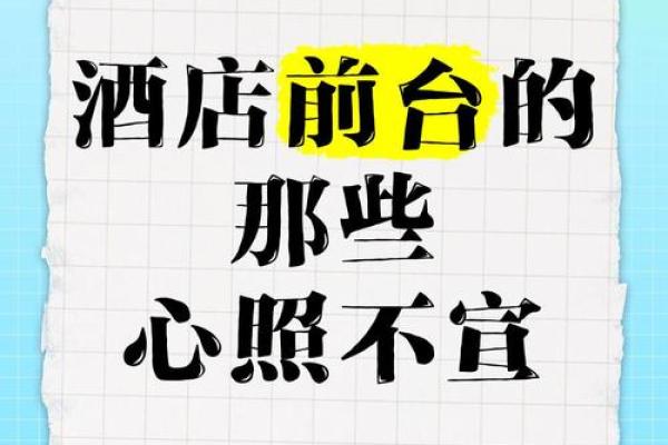 心照不宣打一个生肖