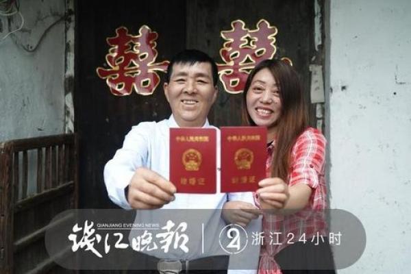 2025年领结婚证的好日子含义 2025年领结婚证的好日子含义