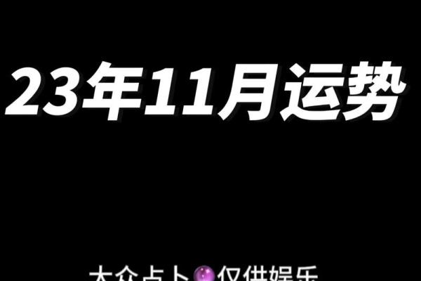 塔罗牌星座运势解析2023年你的命运走向 塔罗牌星座运势解析2023年你的命运走向