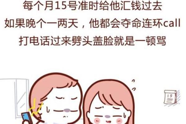 梦见儿子娶媳妇是什么预兆 梦见儿子娶媳妇是什么预兆