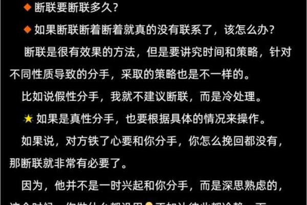 巨蟹女断联了,会主动联系你吗(巨蟹女断联多久是真的放弃了) 巨蟹女断联了,会主动联系你吗(巨蟹女断联多久是真的放弃了)
