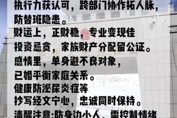 生肖狗2025年运势大全_生肖狗2025年运势大全及每月运程 生肖狗2025年运势大全_生肖狗2025年运势大全及每月运程