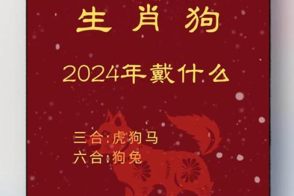生肖狗2025年运势大全_生肖狗2025年运势大全及每月运程 生肖狗2025年运势大全_生肖狗2025年运势大全及每月运程