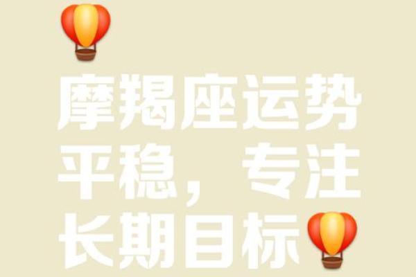 属猪摩羯座2025年运势_属猪的摩羯座女生2022运势 属猪摩羯座2025年运势_属猪的摩羯座女生2022运势