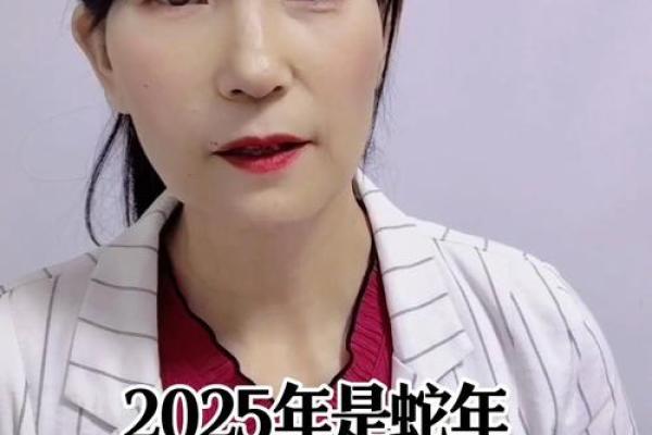 1978年属马人2025年运势全解析财运事业健康指南 1978年属马人2025年运势全解析财运事业健康指南