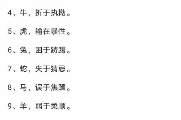 “骨瘦如柴”是什么生肖，骨瘦如柴指什么生肖答案解释释义落实