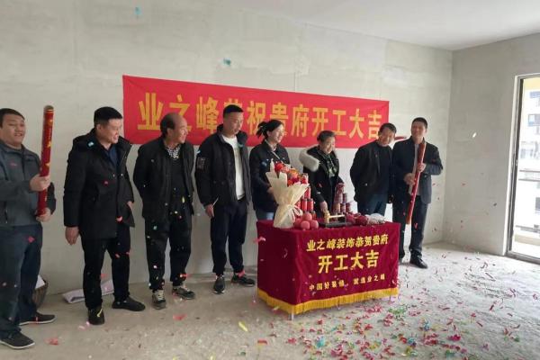 明天装修动工好吗 明天装修动工好吗