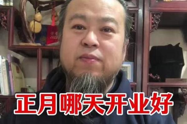 2021年4月份那一天开业好 2021年4月份那一天开业好