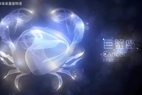 巨蟹座明天运势女生(巨蟹座明天运气如何) 巨蟹座明天运势女生(巨蟹座明天运气如何)