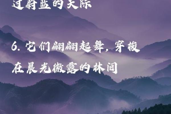 “蓝天白云鸟儿飞”打一准确动物生肖,蓝天白云鸟儿飞打一正确生肖答案解释释义落实 “蓝天白云鸟儿飞”打一准确动物生肖,蓝天白云鸟儿飞打一正确生肖答案解释释义落实