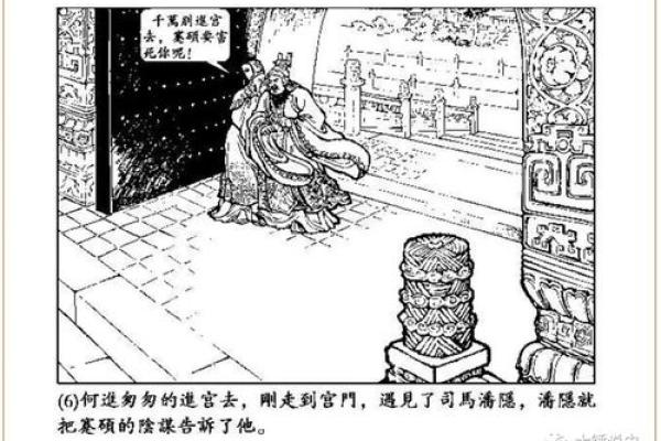 “无谋何进作三公”是代表哪个生肖,无谋何进作三公是指什么生肖答案解释释义落实 “无谋何进作三公”是代表哪个生肖,无谋何进作三公是指什么生肖答案解释释义落实