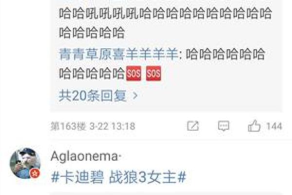 “名扬四海飘红旗”打一准确生肖,名扬四海打一准确生肖答案解释释义落实 “名扬四海飘红旗”打一准确生肖,名扬四海打一准确生肖答案解释释义落实