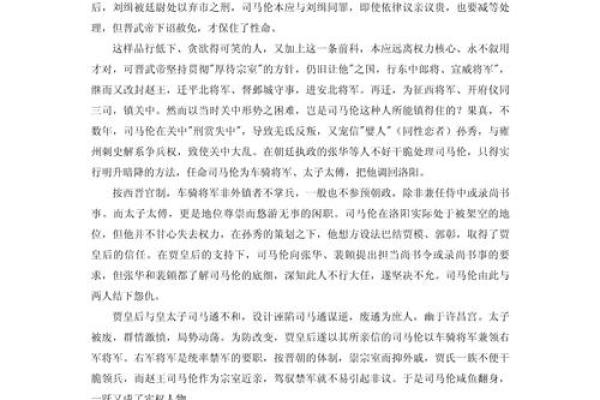“狗尾续貂”打一生肖是什么,狗尾续貂打一正确生肖答案解释释义落实 “狗尾续貂”打一生肖是什么,狗尾续貂打一正确生肖答案解释释义落实