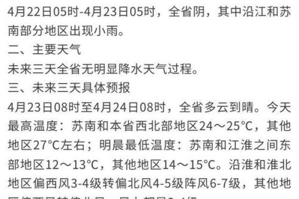 4月25号适合搬家吗(4月25日适合搬家吗) 4月25号适合搬家吗(4月25日适合搬家吗)