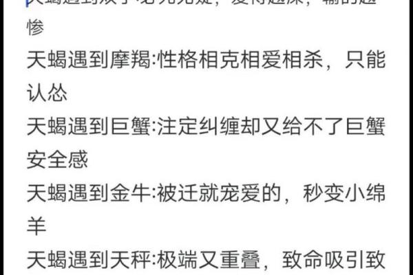 陶白白认为双子男和天蝎女(陶白白讲双子男) 陶白白认为双子男和天蝎女(陶白白讲双子男)