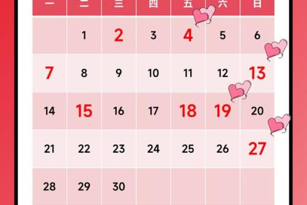 3月份领证结婚吉日 3月份领证结婚吉日