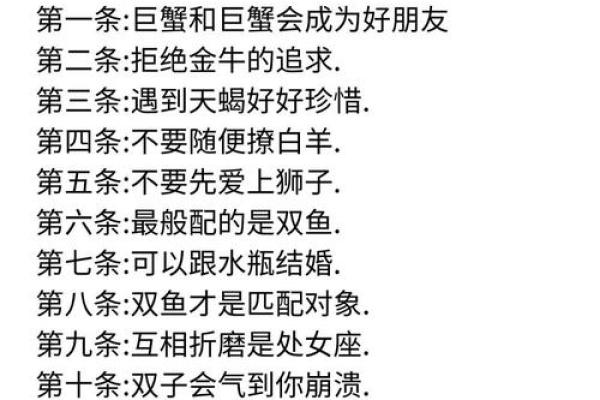 巨蟹男和水瓶女谁更绝情(巨蟹男和水瓶女谁离不开谁) 巨蟹男和水瓶女谁更绝情(巨蟹男和水瓶女谁离不开谁)