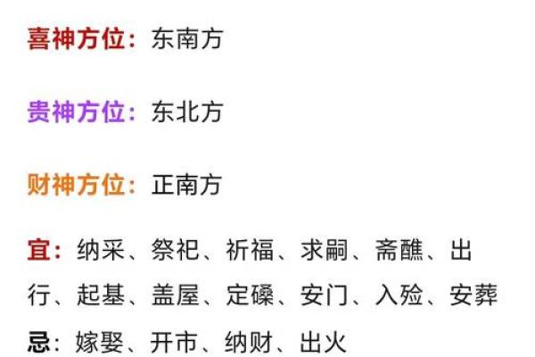 2025年4月25日子时女命紫微斗数全解盘 2025年4月25日子时女命紫微斗数全解盘