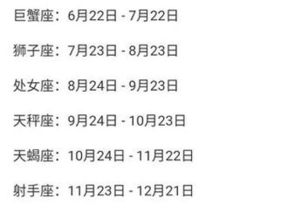 3月16日是什么星座 3月16日是什么星座