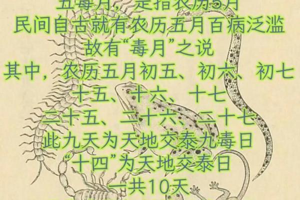 农历五月15日是什么日子 农历五月15日是什么星座 农历五月15日是什么日子 农历五月15日是什么星座