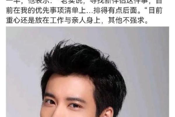 王力宏什么星座 周杰伦什么星座 王力宏什么星座 周杰伦什么星座