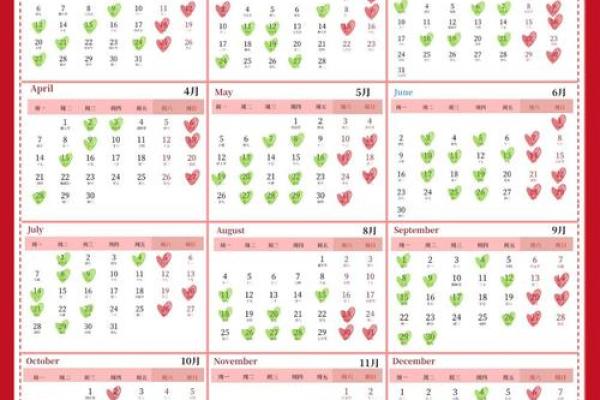 2025年6月黄道吉日查询 2025年6月结婚最佳日子 2025年6月黄道吉日查询 2025年6月结婚最佳日子