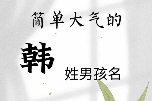 姓韩的名人-名人大全-姓名学-华易算命网姓名 姓韩的名人-名人大全-姓名学-华易算命网姓名