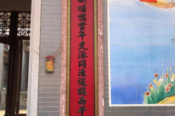 乐正氏的人主要迁徙位置和宗祠对联-姓名学-华易算命网姓名 乐正氏的人主要迁徙位置和宗祠对联-姓名学-华易算命网姓名