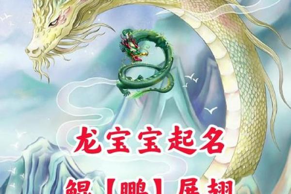 4月份出生的属龙男孩起什么名字好姓名