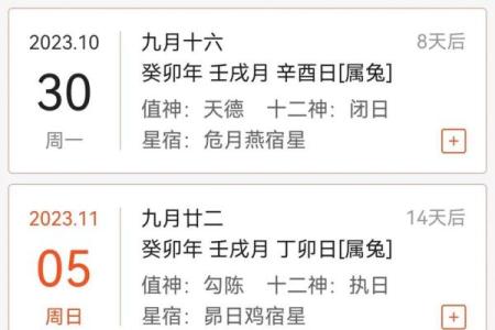 最近开工动土好日子(最近开工动土好日子有哪几天)