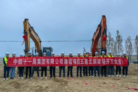 今天可以破土动工吗