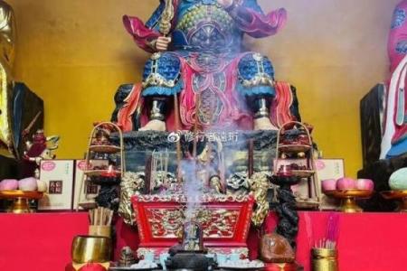 别在太岁头上动土