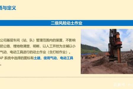 动土证(动土证填写)