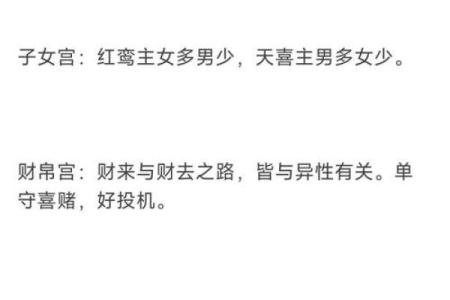 夫妻宫被刑是什么意思_夫妻宫被刑解析命理中的婚姻危机与化解方法