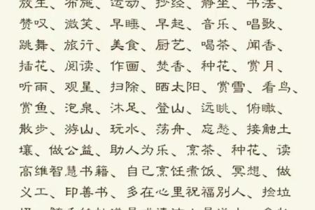 福德宫阴煞_福德宫阴煞龙德